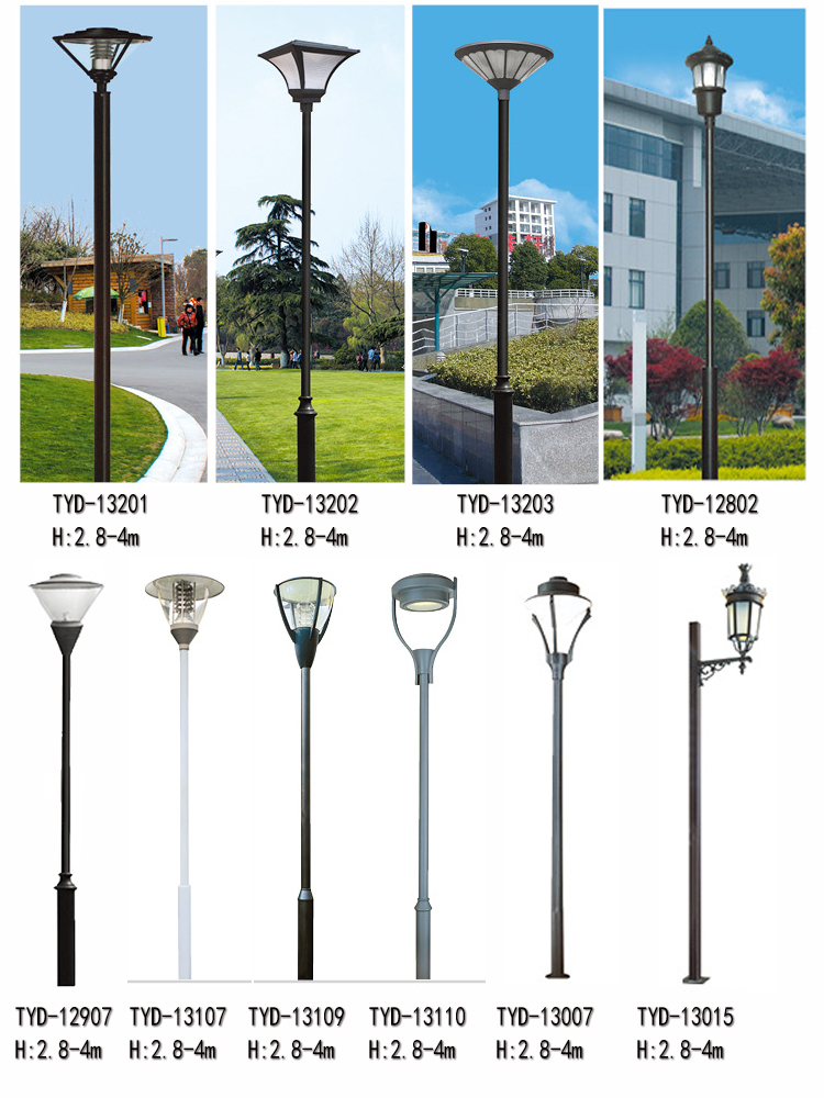 陜西庭院燈廠家 陜西庭院燈廠家