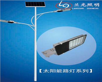 路燈和景觀燈有哪些不同之處？